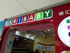 -光启城时尚购物中心