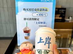 -北京长安天街