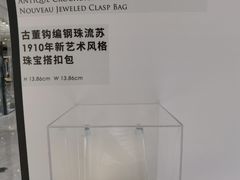 -上海尚嘉中心