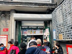 门面-天泽祥·鼓楼馒头(鼓楼店)