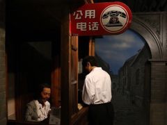 -上海电信博物馆