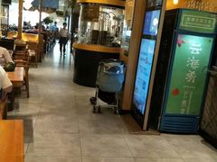 大堂-云海肴·汽锅鸡·云南菜(苏州中心店)