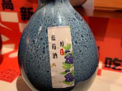-酒拾烤肉(南城店)