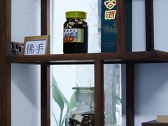 -憼安跌打·中医诊所(福田梅林店)