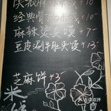 西安探店🌈陕派米线