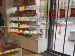 -味多美蛋糕(六里桥店)