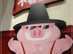 -哈哈碳都·牛肋条无限自助烤肉(台江万达店)