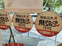 -鸭得堡老鸭汤·鸭血粉丝(南京博物院店)