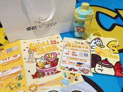 -福田卓悦INTOWN购物中心