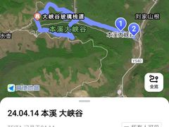 -本溪大峡谷