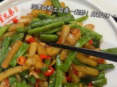 -天宝兄弟(前海壹方城店)