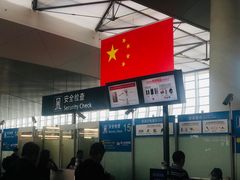 -温州龙湾国际机场