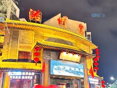 -潞州宴·长治人的会客厅(长兴北路店)