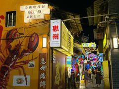 -桥东喜碧海鲜街(水东街店)