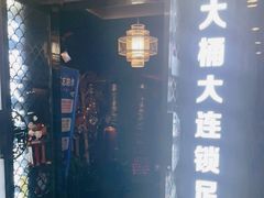 -大桶大足浴(陈春路店（3公里左右免费接送）)