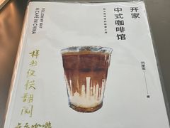 -缶乐FOLLOW咖啡