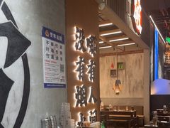 -破店肥哈·东北烧烤(南山保利店)