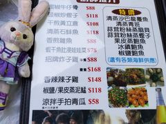 -富源潮州打冷美食