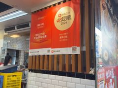 -嘉华小吃(蛇口市场店)