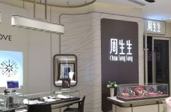-周生生Chow Sang Sang(新世界店)