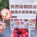 合生汇里的宝藏甜品店，提拉米苏绝了！