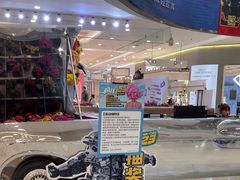 -凯德广场(学府店)