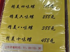 -丁老爷子苏香圆