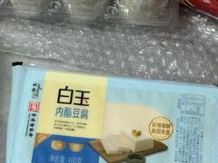 -奥士凯物美(新兴里店)