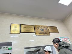 -万寿斋(山阴路店)