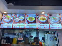 -汤粉哥·粜粿先生潮汕汤粉(京南店)