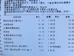 -上海交通大学医学院附属瑞金医院(总院)