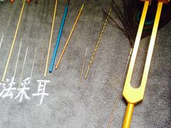 -焕醒·川派采耳(云街店)