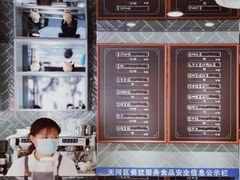 菜单-小西家作(富力爱丁堡店)