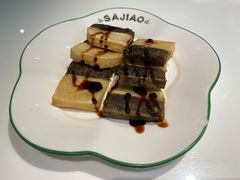 双色糍粑-撒椒·四川江湖菜(大族广场店)