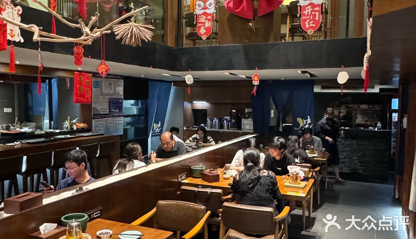[调皮]日料爱好者必来！杰料理探店