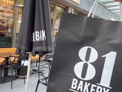 -81BAKERY(大学路店)
