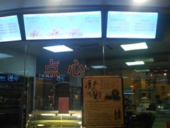 -王宝和酒家(黄浦店)