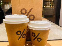 -% Arabica阿拉比卡咖啡烘焙工坊
