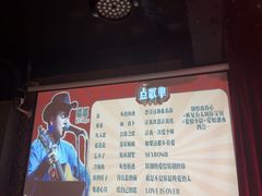 -音乐房子·Vintage Live Bar(玉林总店)