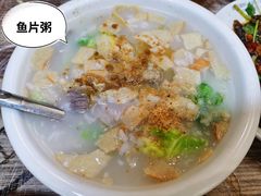 -官塘鱻鱻鱼生