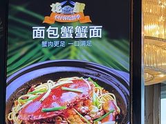 -不仔客海鲜·烧烤·270度海景餐厅(大东海店)
