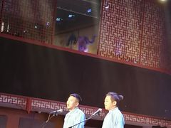 -德云社三庆园
