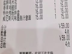 -萨莉亚意式餐厅(苏州食百家店)