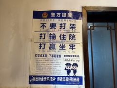 -三林本帮馆(中林街店)