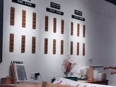 -山食间·中式营养轻餐(保利时光里店)