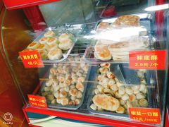 -宋记饼家(石门二路店)