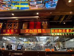 -纪录片《人生一串》体验店(静安店)