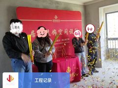 -居丽装饰空间设计(总部)