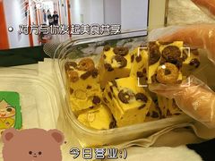 -Tim炒酸奶