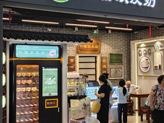 -仁信双皮奶(广州南站店)